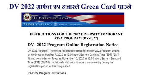 DV 2022 .